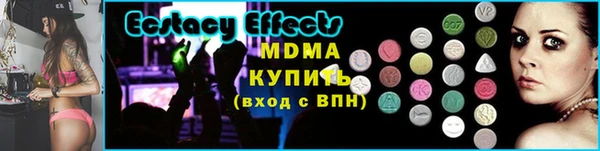 метамфетамин Бугульма